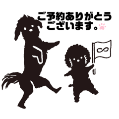 [LINEスタンプ] Dog School ∞ Eight