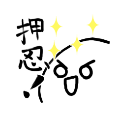 [LINEスタンプ] 白い何かのスタンプ（空手ver.）