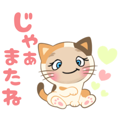 [LINEスタンプ] 仲良しワンズ0324