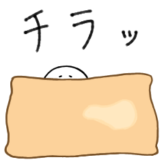 [LINEスタンプ] ゆるお稲荷さん