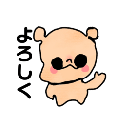 [LINEスタンプ] プルポンスタンプ