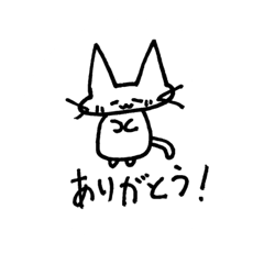 [LINEスタンプ] 日常生活 猫ちゃん