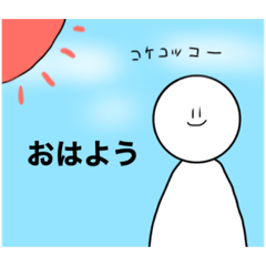 [LINEスタンプ] まるぼぼん