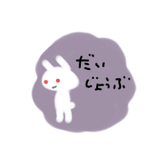 [LINEスタンプ] トーンの低いうさぎ