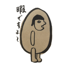[LINEスタンプ] wall Nurse