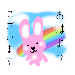 [LINEスタンプ] ハートうさぎちゃん♥ポジティブスタンプ