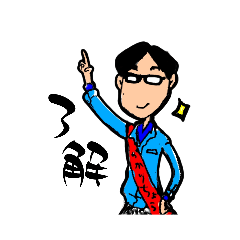 [LINEスタンプ] のほほん菩薩 かかりちょースタンプ