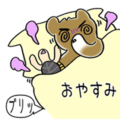 [LINEスタンプ] 恋するくまぽん1