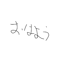 [LINEスタンプ] 文字打ちたくない時用