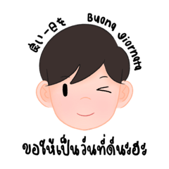 [LINEスタンプ] ネンの日々の言葉