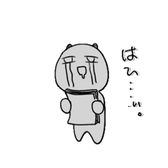 [LINEスタンプ] 鬱ゅうじん