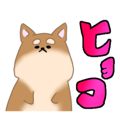 [LINEスタンプ] 麦八兵衛 (柴犬)2