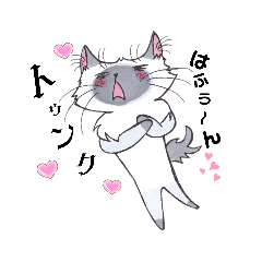 [LINEスタンプ] ヒマラヤンのふわり日常会話2