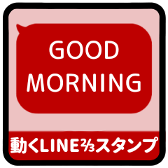 [LINEスタンプ] ▶️⬛LINEフキダシ⬛レッド[⬜⅔❷①再販]