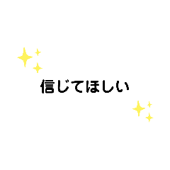 [LINEスタンプ] いろいろな してほしい① G