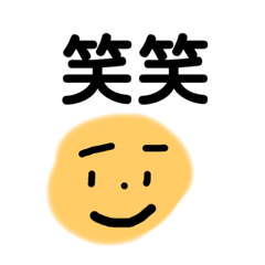 [LINEスタンプ] 色顔くんultra