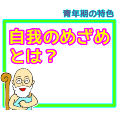 [LINEスタンプ] 哲学・倫理・受験・学習スタンプ 3