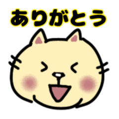 [LINEスタンプ] 毎日使えるクセ猫スタンプ④〜デカっ面編〜