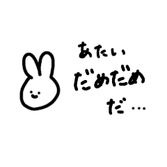 [LINEスタンプ] 切り替えが鬼なうさぎ