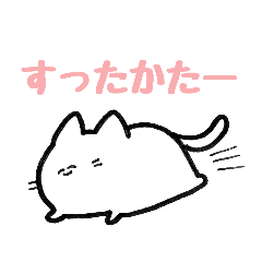 [LINEスタンプ] ンミィ‼ 第3弾 +ふれんず