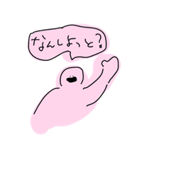 [LINEスタンプ] 博多弁を使おう