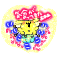 [LINEスタンプ] NICE feelings(o^^o)