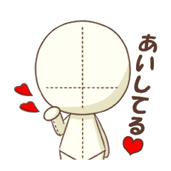 [LINEスタンプ] 【修正版】アタリちゃん①