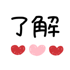 [LINEスタンプ] でか文字ちゃん(敬語ミックス)