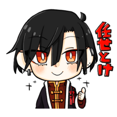 [LINEスタンプ] 中華マフィア男達