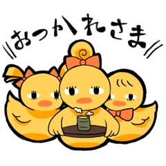 [LINEスタンプ] をとひよこ