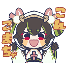 [LINEスタンプ] 狛桜双葉スタンプ