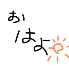 [LINEスタンプ] 可愛モジ