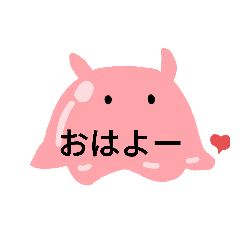 [LINEスタンプ] メンダコメンダコ