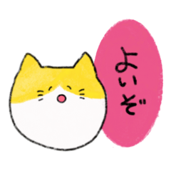 [LINEスタンプ] 日常で使いやすいゆるいねこさんのスタンプ