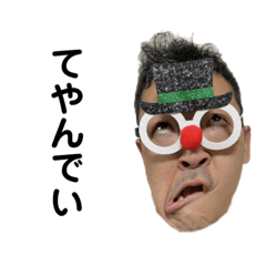 [LINEスタンプ] ペロキング11