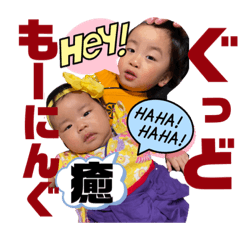 [LINEスタンプ] 片山家2