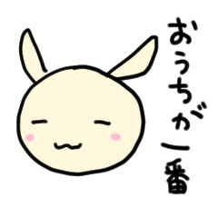 [LINEスタンプ] 家事してるなうさぎ