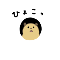 [LINEスタンプ] キンクマはむ