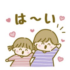 [LINEスタンプ] 仲良し姉妹日常スタンプ