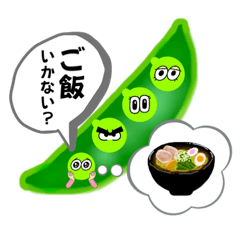 [LINEスタンプ] えんどう豆の仲良し兄弟（挨拶ことば）