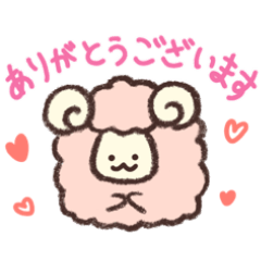 [LINEスタンプ] ふわふわまんまるひつじ【日常使い・敬語】