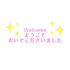 [LINEスタンプ] チャットルーム用にどうぞ