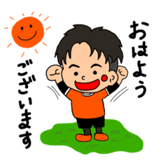 [LINEスタンプ] ツーブロックなYSK君の日常