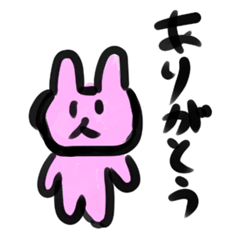 [LINEスタンプ] みんなのわくわくうさぴょん