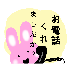 [LINEスタンプ] 敬語多めハートうさちゃん♥気遣いスタンプ