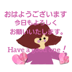 [LINEスタンプ] 日常greengreenまったり