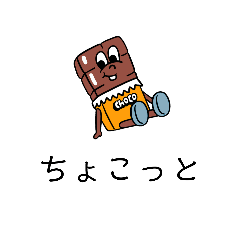 [LINEスタンプ] 日常で使うダジャレ3