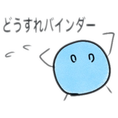 [LINEスタンプ] SBRの三郎 LiB用バインダー篇