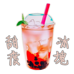 [LINEスタンプ] 手作りドリンクを1杯ください