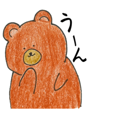 [LINEスタンプ] ゆるマル（アニマルのトーンで）5